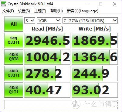 双固态上身 RGB再升级 Alienware 17 R5开箱评测