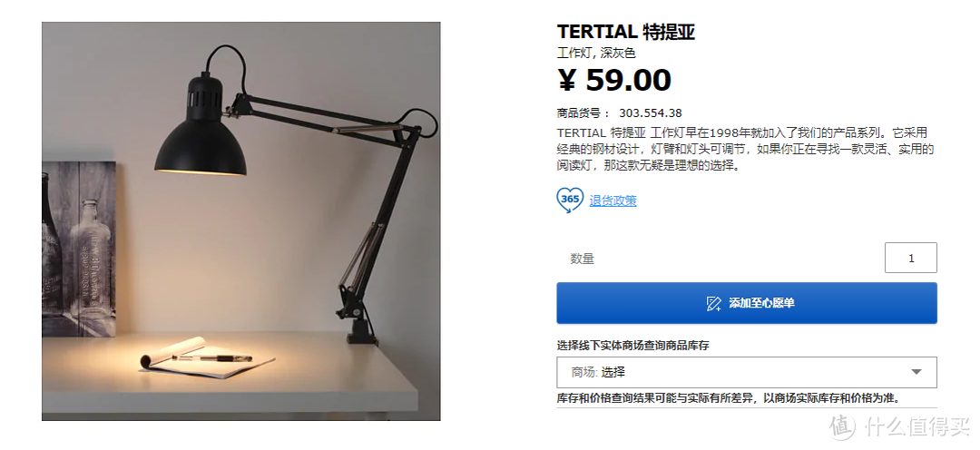 宜家IKEA，这几款灯具颇有设计感