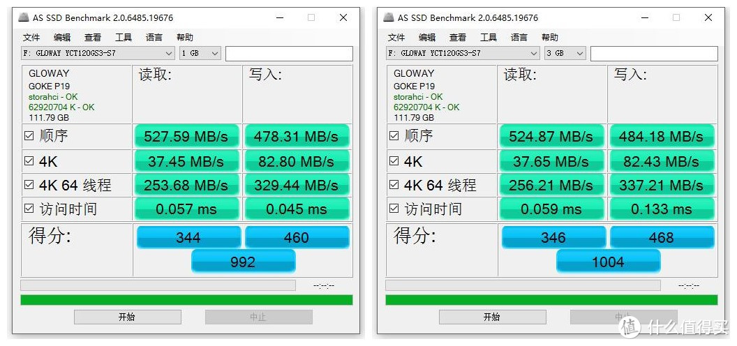 #一次过# 国产主控来打破垄断了，Gloway光威 弈系列 120G 固态硬盘使用体验