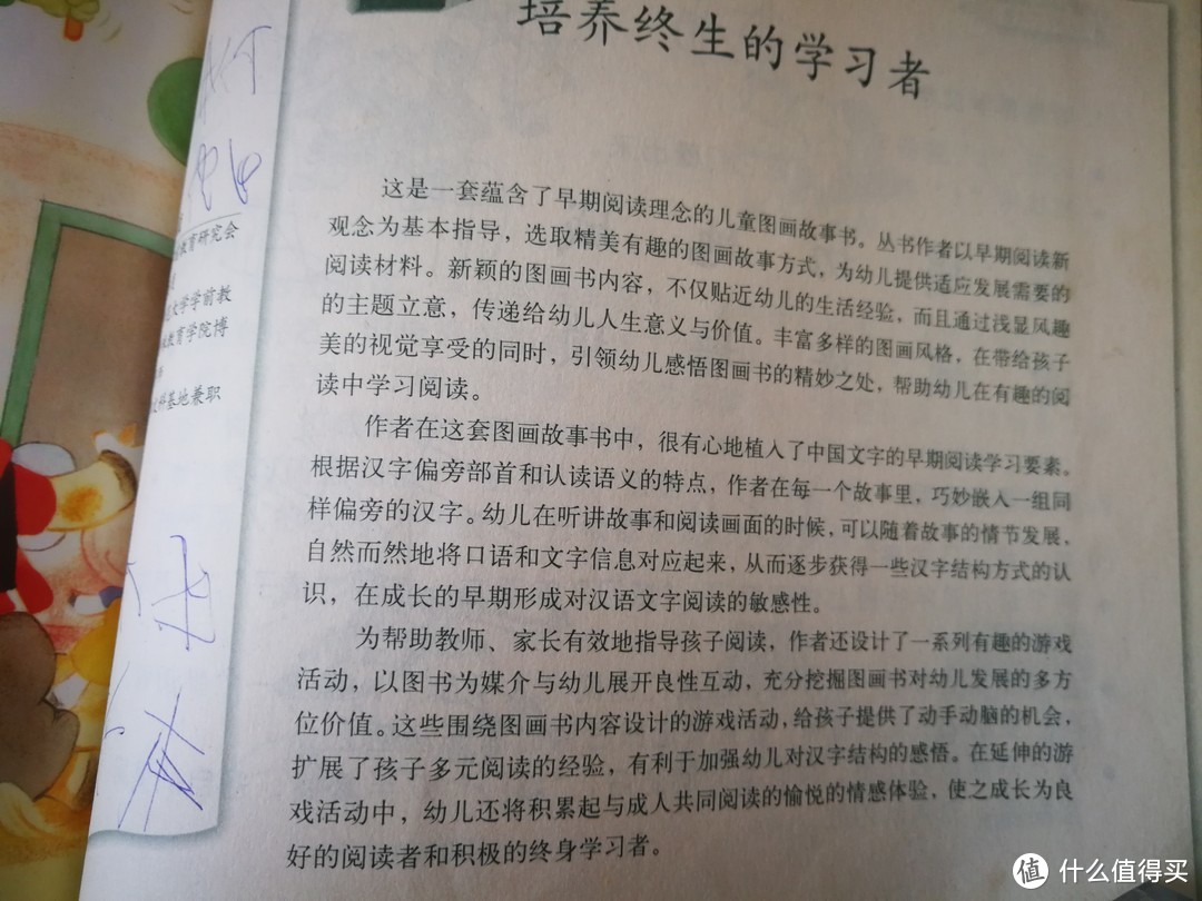 作者的理念我觉得很棒