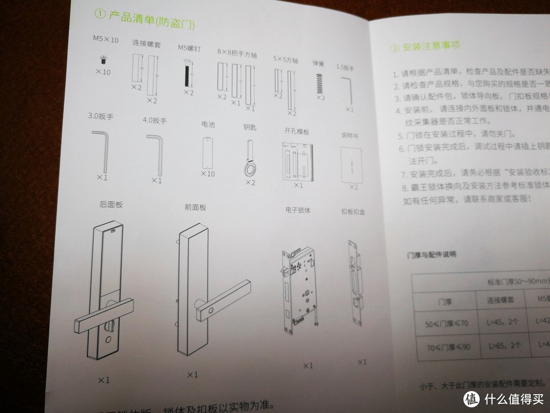 360把安全做到“家门口”了