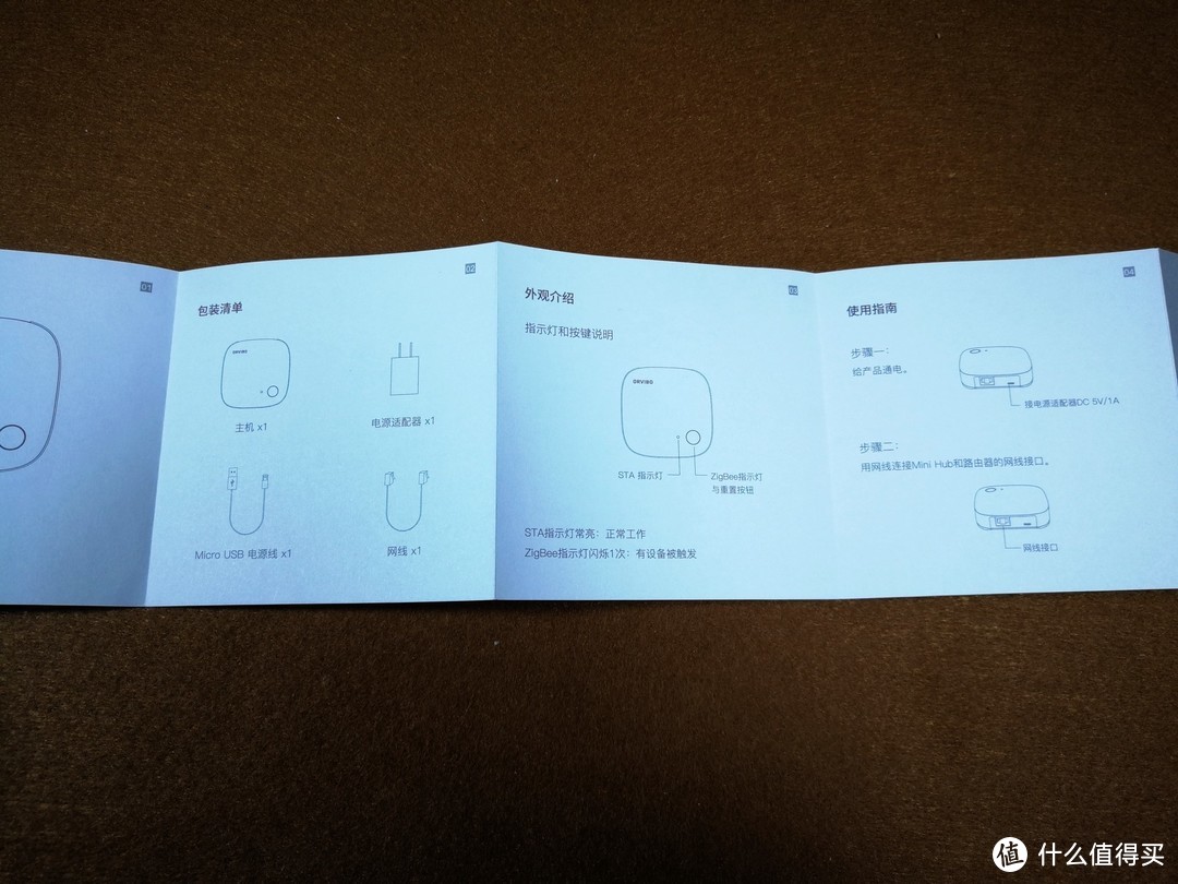 360把安全做到“家门口”了