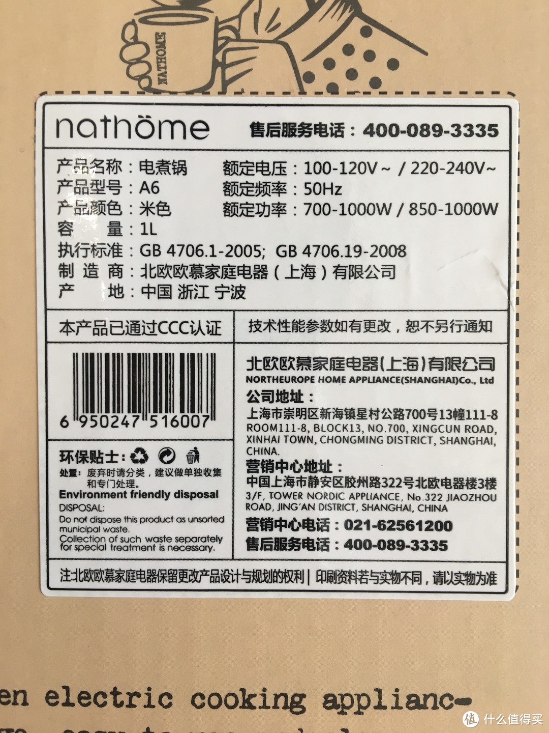 能陪伴你环游世界的锅锅|Nathome北欧欧慕多功能折叠电煮锅测评