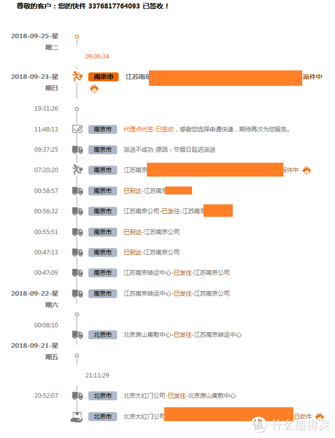 轻便实用——nathome北欧欧慕 A6 多功能折叠电煮锅