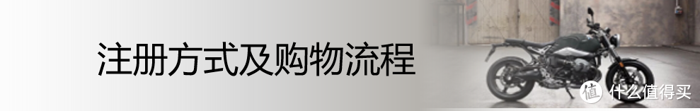 摩托装备买太贵？看这篇就够了