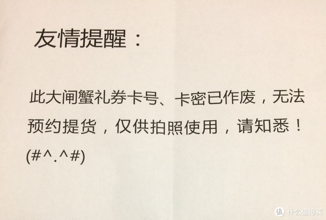 螯封嫩玉双双满，壳凸红脂块块香——品味今锦上阳澄湖大闸蟹