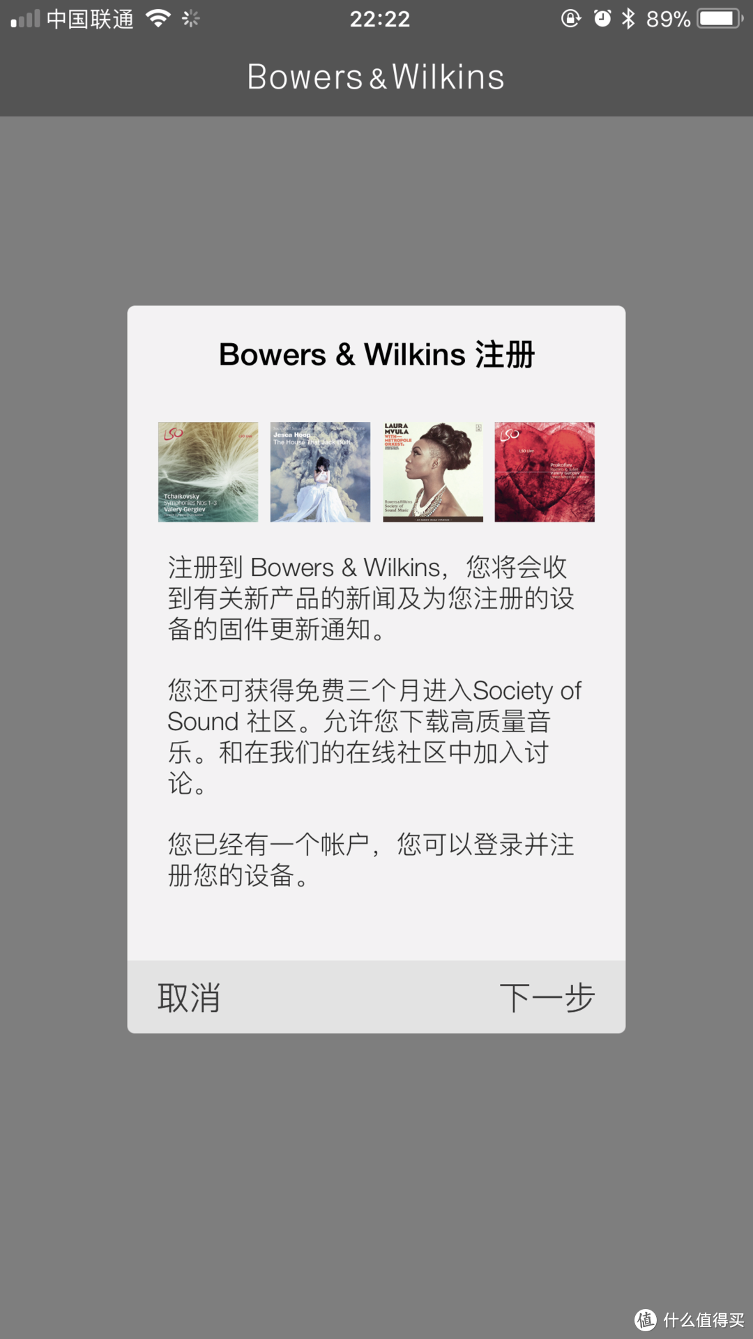 始于颜值 陷于才华—Bowers &Wilkins 宝华韦健 Zeppelin Wireless 无线音箱