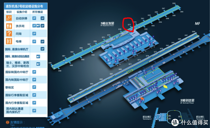 秒發交通白麒麟白金卡!附浦東機場龍騰貴賓廳體驗