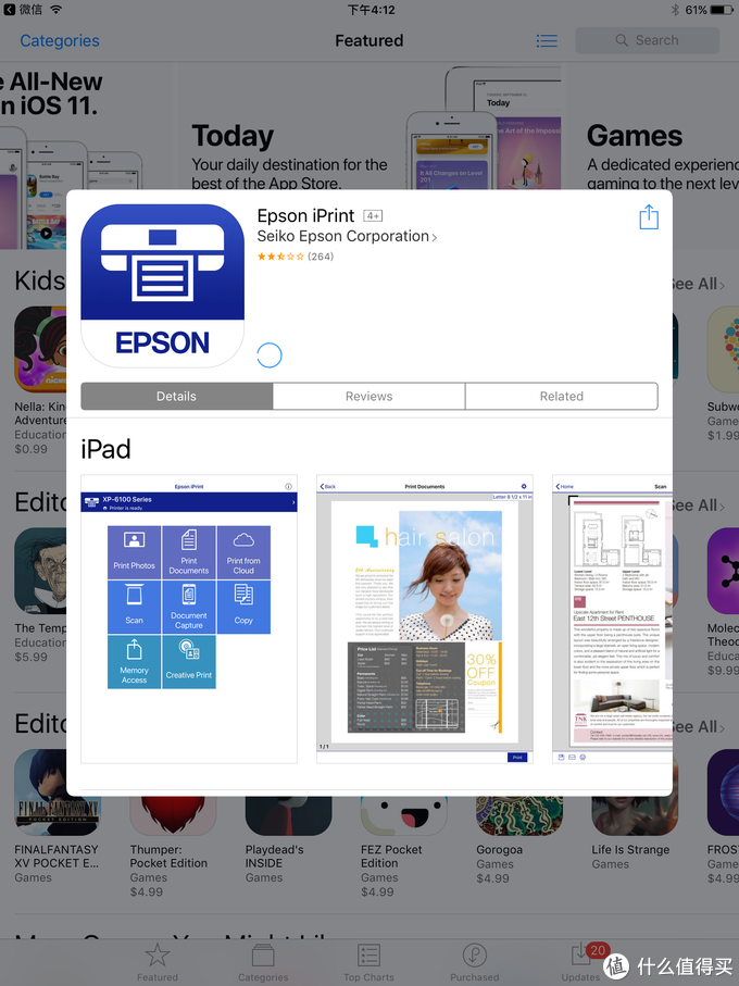 跳转到App Store下载页，选安装Epson iPrint应用