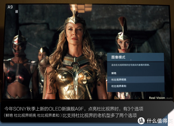 画质旗舰 巅峰对决！2018 SONY 索尼 65A9F、65Z9F，LG 65E8P 电视对比评测