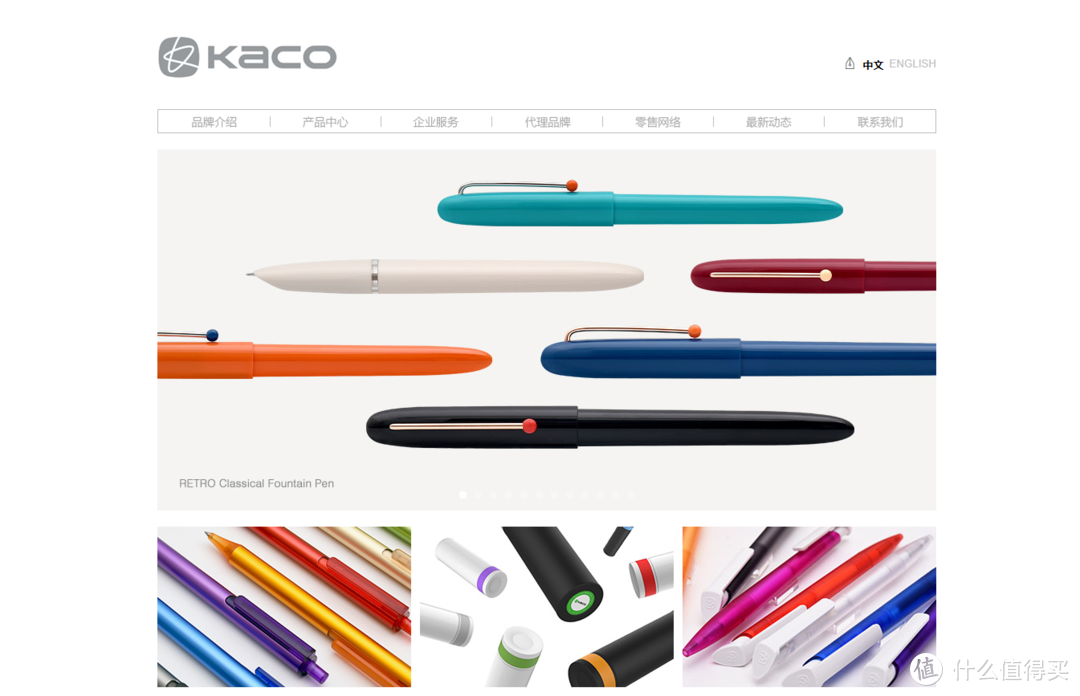 【轻众测】KACO EDGE刀锋钢笔+KACOGREEN NOBLE思源 PU笔记本2本装