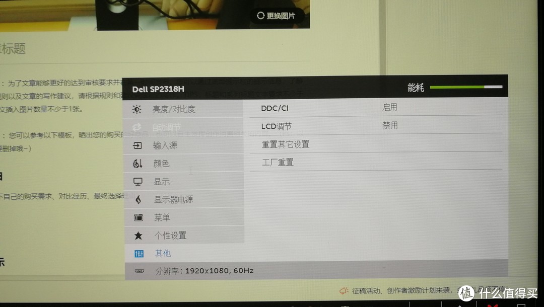 只买最适合的，Dell 戴尔 SP2318H 显示器 开箱