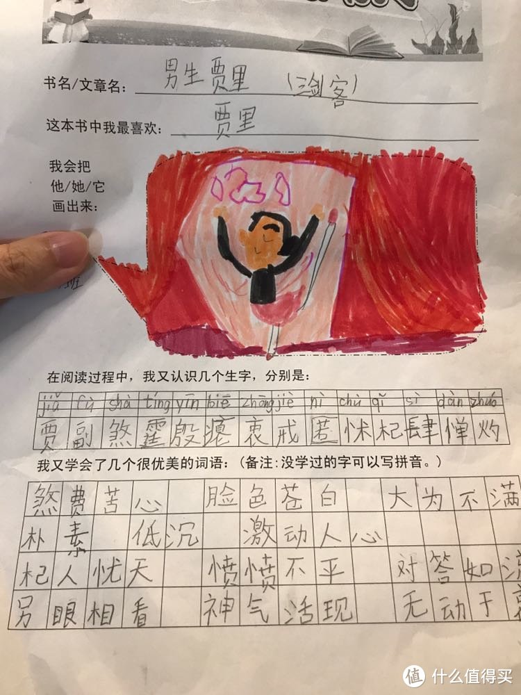 孩子不爱看书？不如试试我家反复阅读率最高的书单