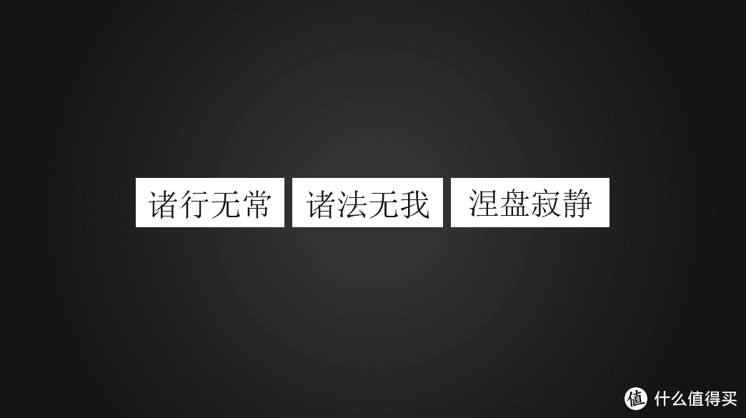 简约、好看、够格儿！教你轻松制作极简风格PPT