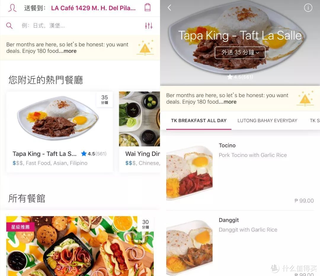 出国旅行还胖了10斤，都怪这些美食APP！