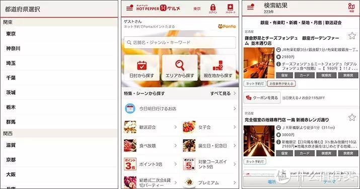 出国旅行还胖了10斤，都怪这些美食APP！