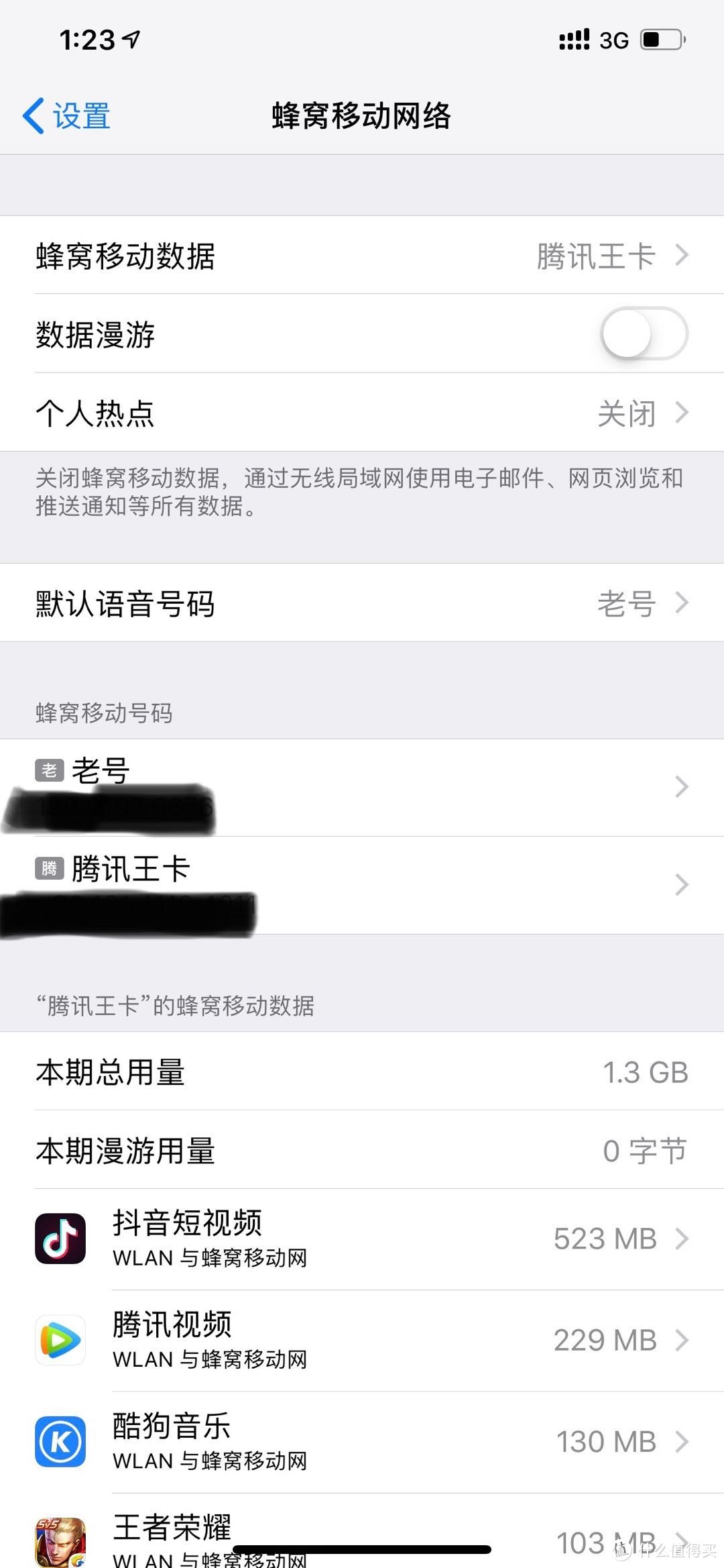 拼多多试水：iPhone Xs Max的购买、实用技巧、配件