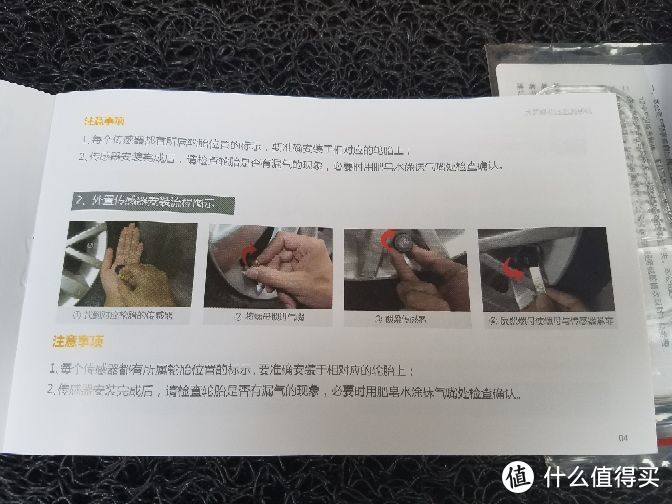 一百不到的胎压监测能用吗？5个月使用分享