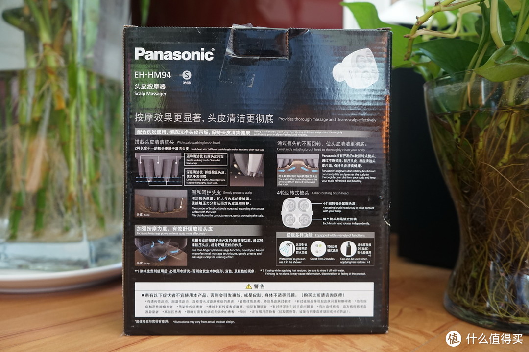 头皮也得爽：Panasonic 松下EH-HM94-S 头皮按摩器开箱