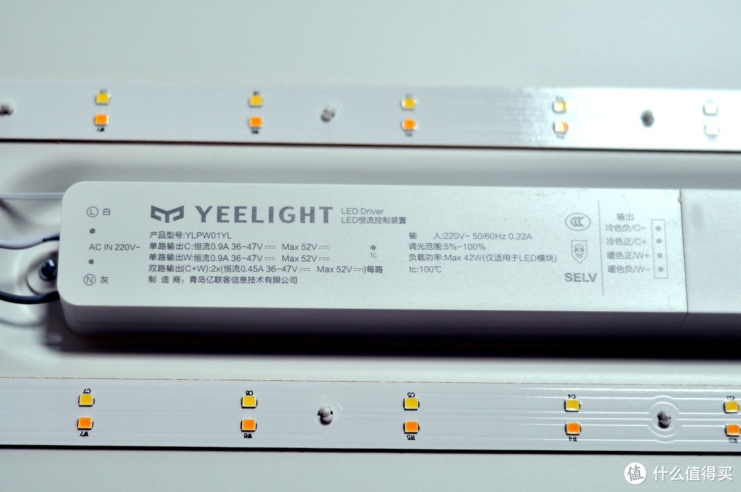 Yeelight 新品，皓石智能LED吸顶灯Plus开箱晒物