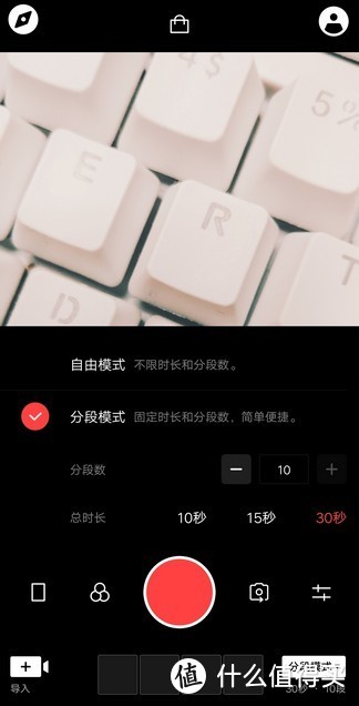 手机视频编辑无门槛，这个APP比美图秀秀还容易