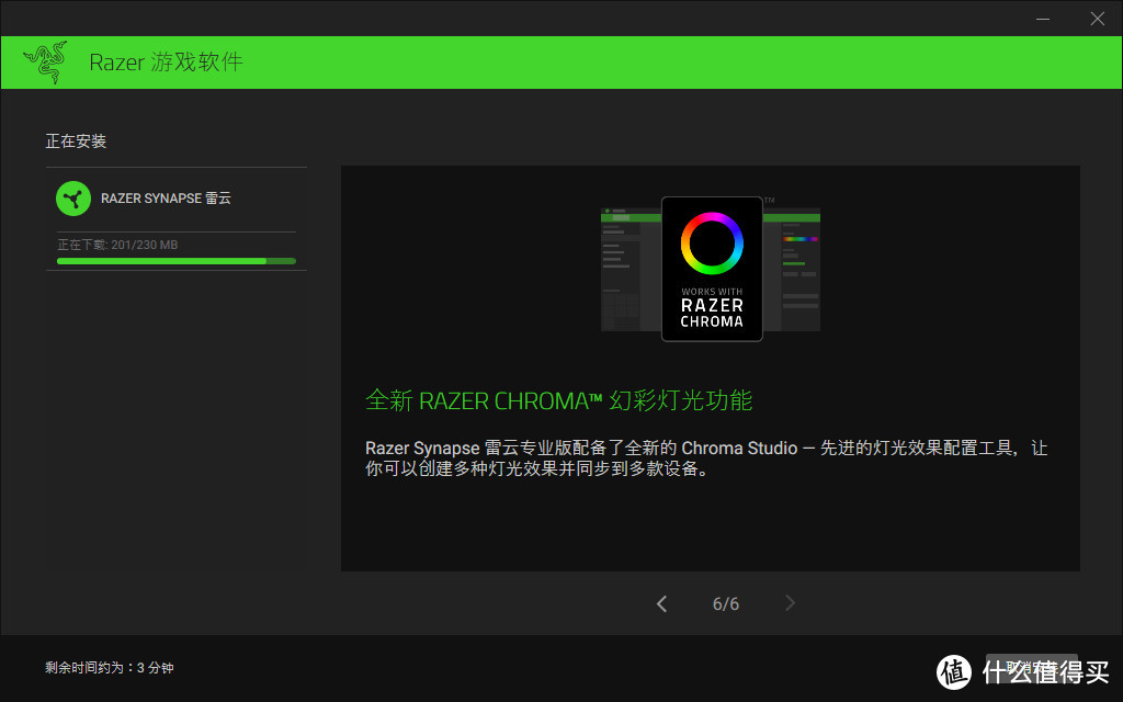 Razer信仰充值：Razer 雷蛇 超极曼巴眼镜蛇 无线供电套装使用体验