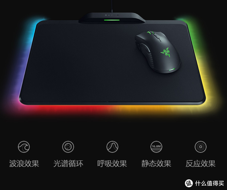 Razer信仰充值：Razer 雷蛇 超极曼巴眼镜蛇 无线供电套装使用体验