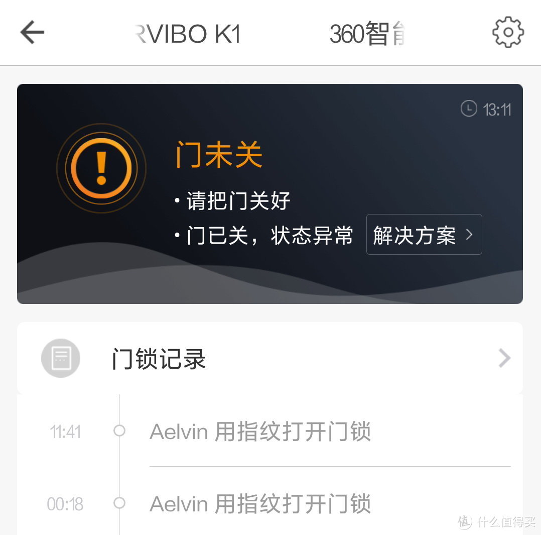 实话实说：一次有些波折的360智能锁K1试用