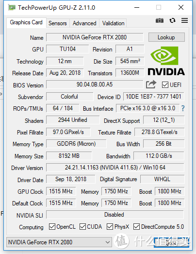 战未来的Igame RTX 2080 Advanced OC 显卡