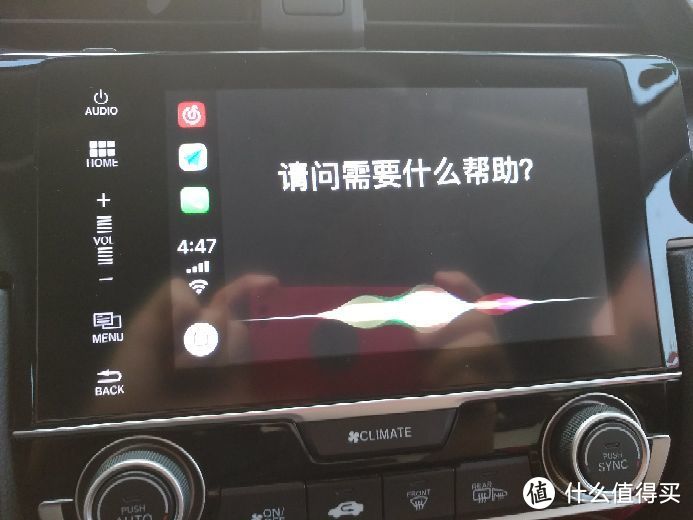 扔掉支架，解放双手！带你看升级后的carplay到底行不行？！