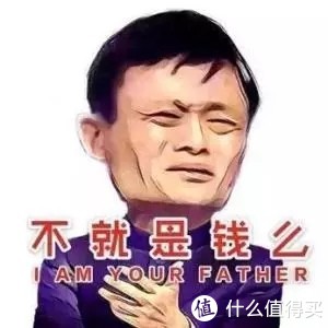 何弃疗，双十一之前还不搞个超级会员薅羊毛？！