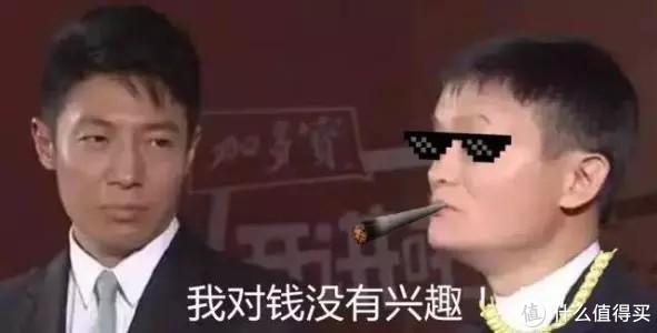 何弃疗，双十一之前还不搞个超级会员薅羊毛？！