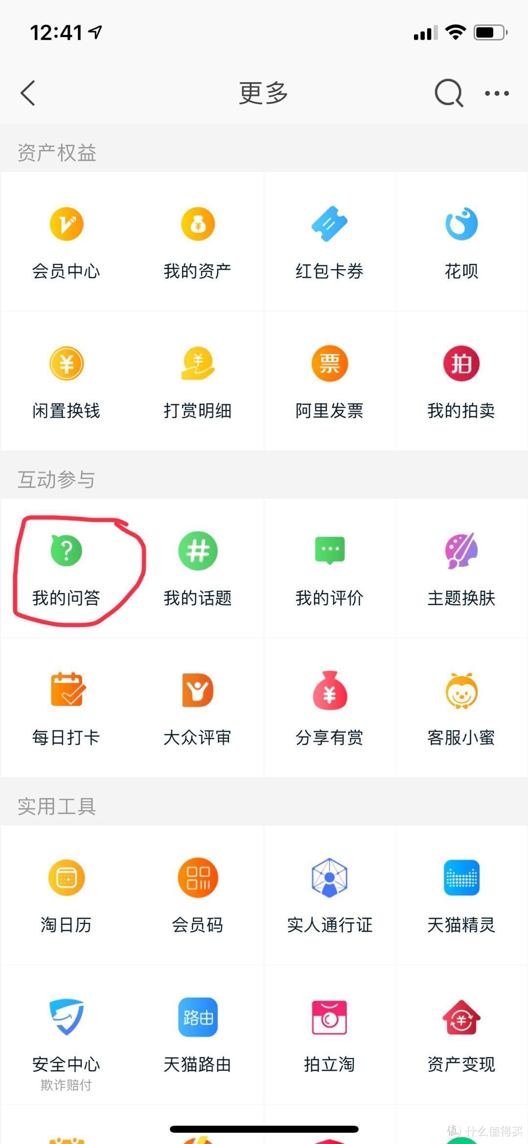 何弃疗，双十一之前还不搞个超级会员薅羊毛？！