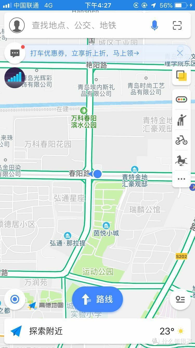 扔掉支架，解放双手！带你看升级后的carplay到底行不行？！