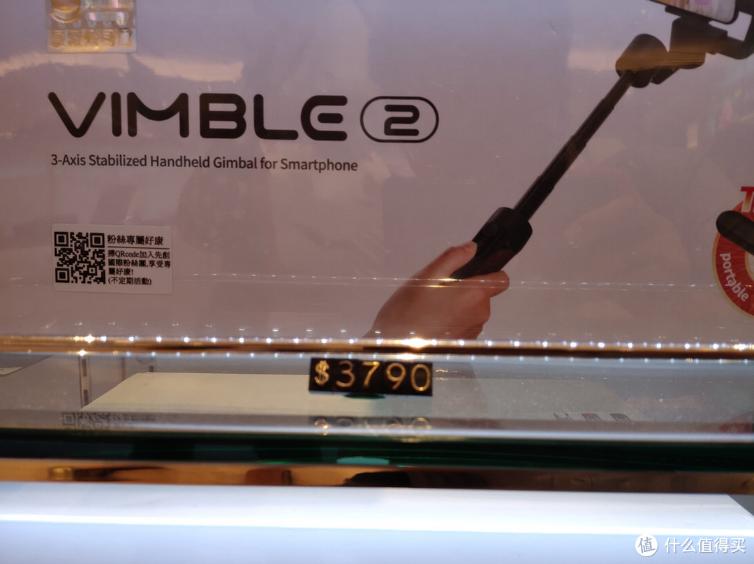 爱上旅行视频记录—FY 飞宇 VIMBLE2 稳拍器 简评实拍鉴赏