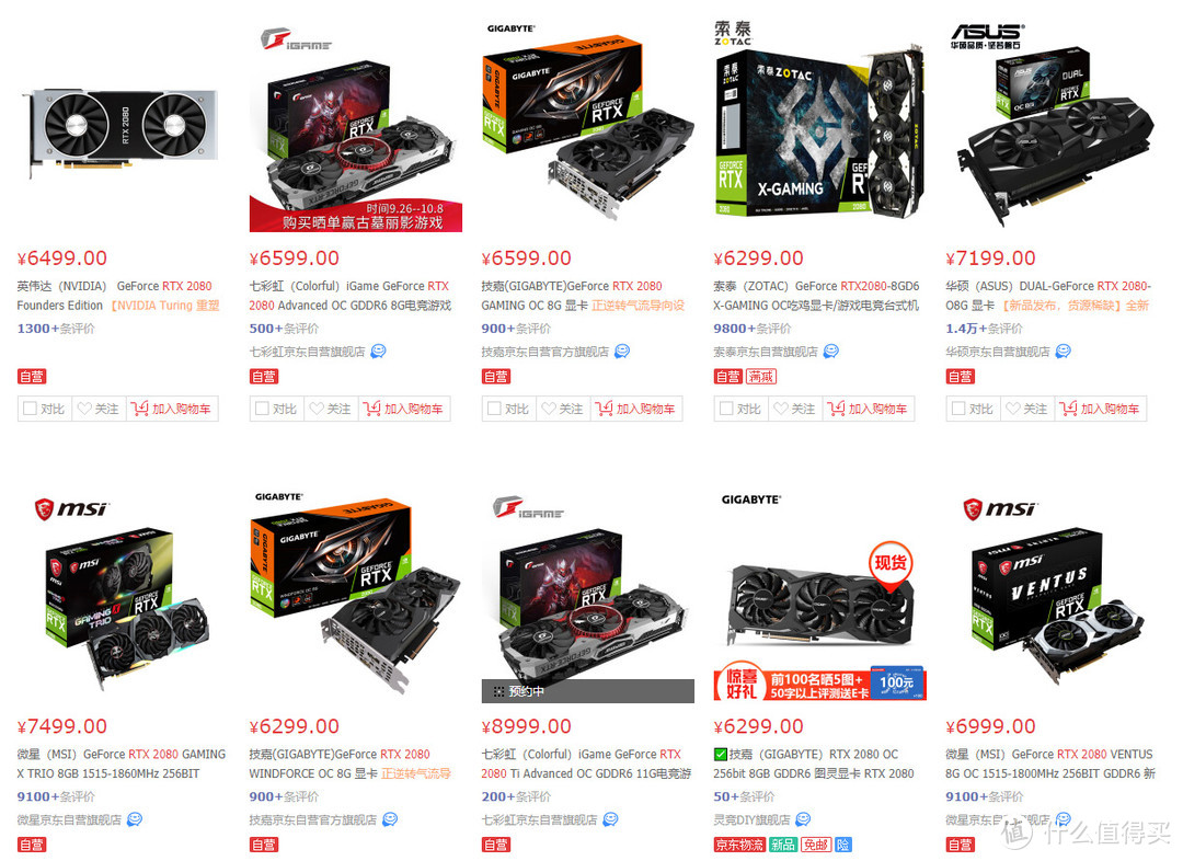 好想将显卡都抱走！！！MSI 微星 品鉴会分享