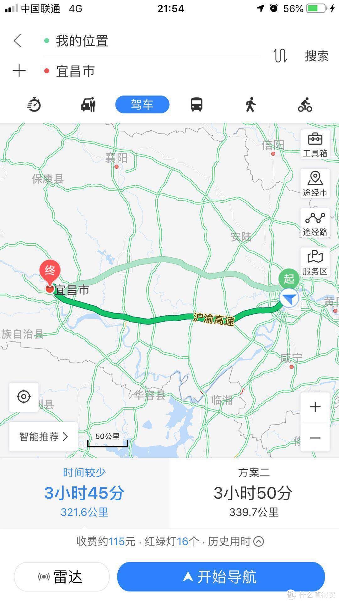 鄂渝川兰陕摩旅十日苦行记