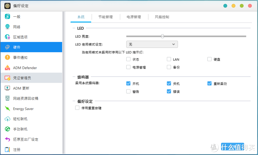 要成为破冰者 NAS 新势力—Asustor 华芸 AS4004T上手体验