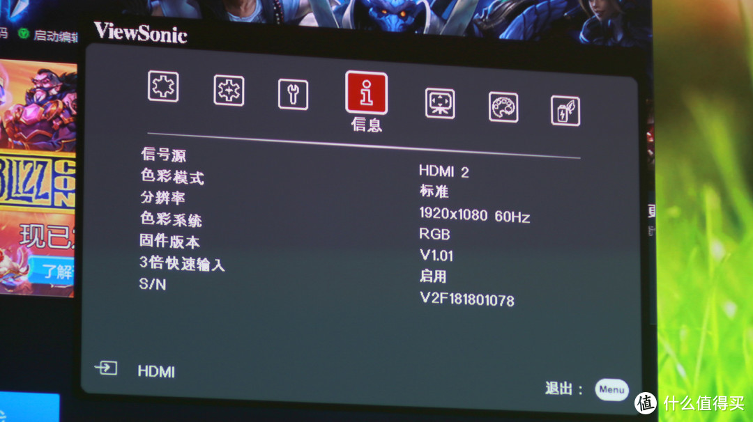 肥宅在家打游戏 最好买部投影机— ViewSonic 优派PX725HD使用体验快报