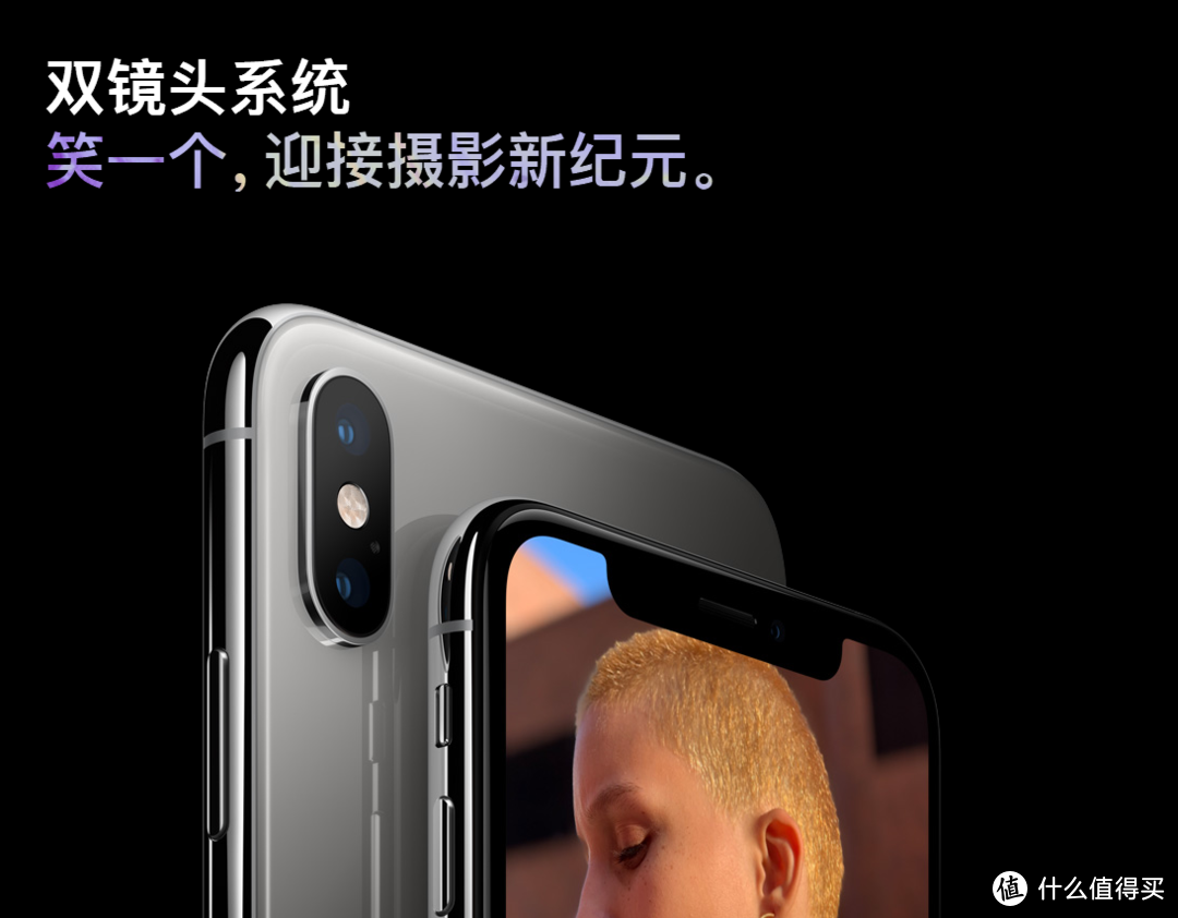 当Logo已成信仰—Apple 苹果 iPhone Xs Max 智能手机 开箱试用