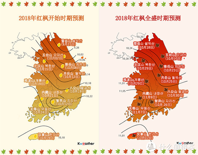 图片来自韩国旅游发展局官网