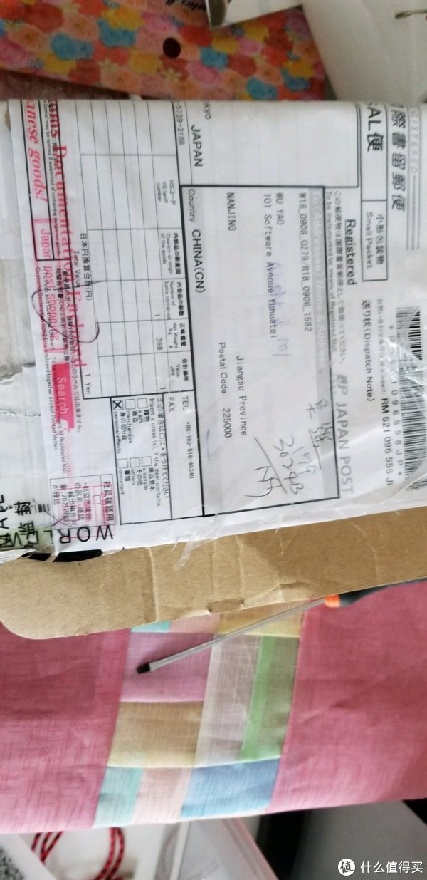 国内很难寻得的中古SONY PDACLIE底座,Buyee帮我买到了
