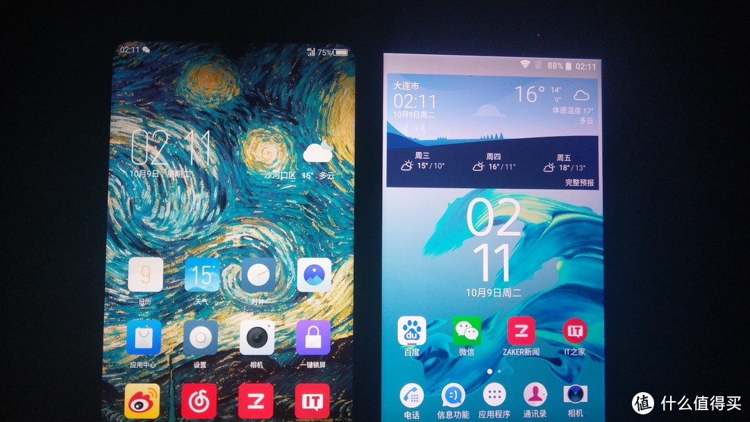 Z18与索尼XZ的LCD屏幕素质对比