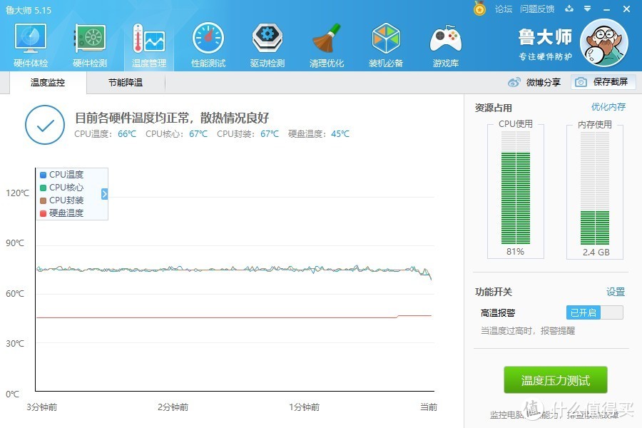 15.6英寸大屏的“极致轻薄蜕变”：华硕灵耀S 2代笔记本评测