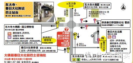 行走日本近畿地区三大城市交通方案分析补完指南（分析续篇）