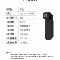 OLA mini抽屉指纹锁使用总结(插销|扣槽|外观)