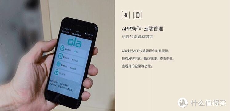 OLA mini抽屉指纹锁使用感受