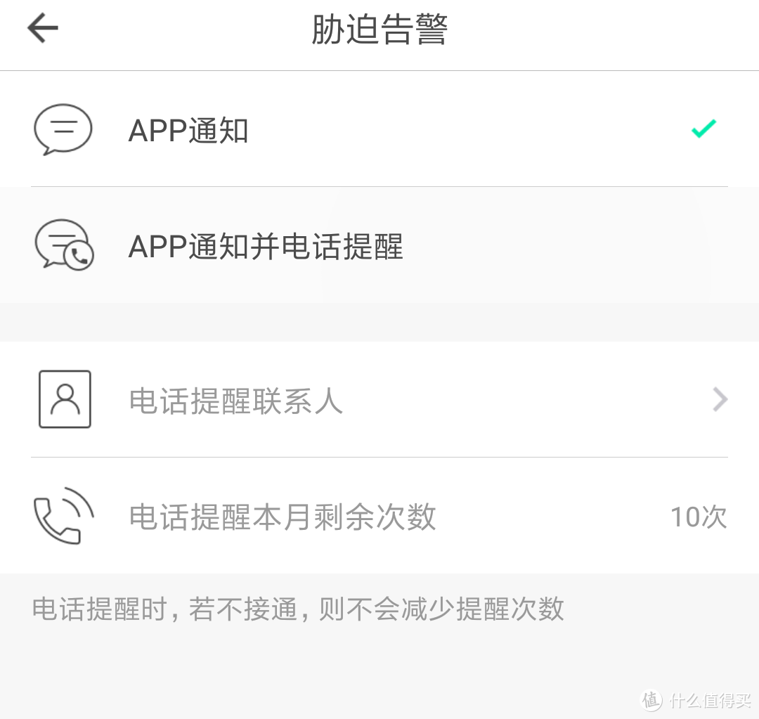 超方便的360智能门锁 ORVIBO K1 治好了我的“关门强迫症”