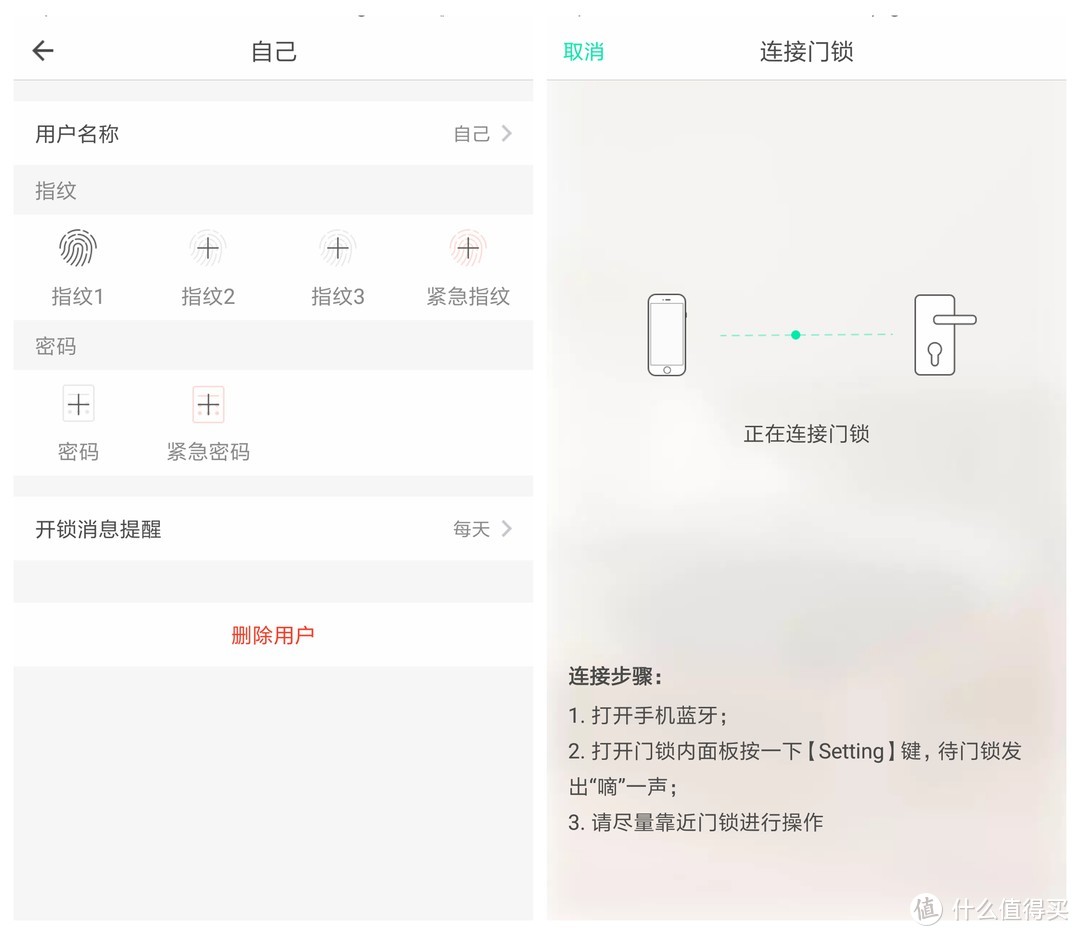 超方便的360智能门锁 ORVIBO K1 治好了我的“关门强迫症”