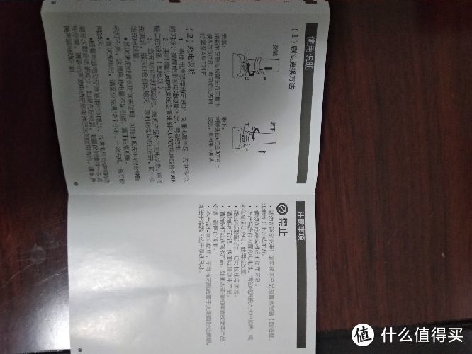 招行信用卡新户礼—舒客Pro声波电动牙刷简单开箱